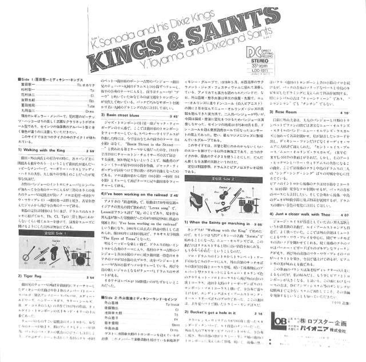 Pioneer Kenichi Sonoda & Yoshio Toyama "KINGS & SAINTS" LDC-1011