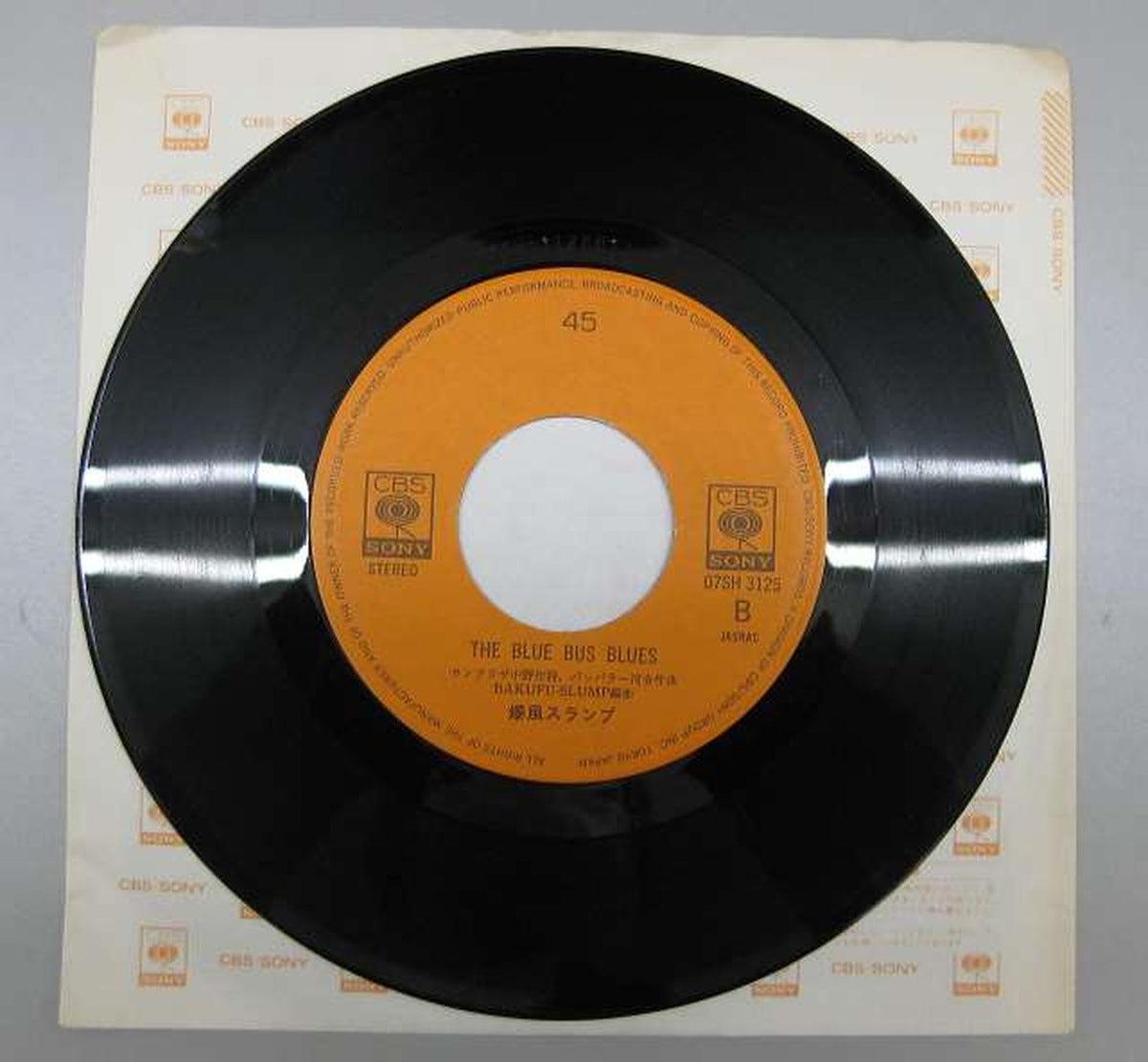 CBS SONY Bakufu Slump / RUNNER Bakufu Slump / RUNNER