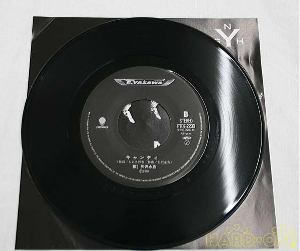 Other Brands EP Japanese Music RT07-2200