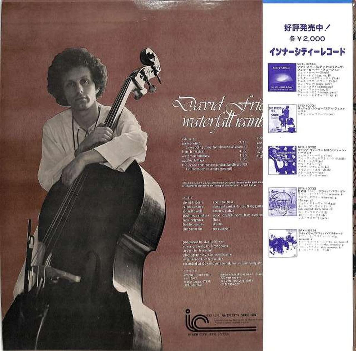 Nippon Phonogram David Friesen "Rainbow Floor" SFX-10733
