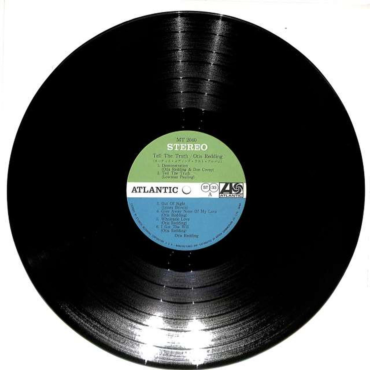 Nippon Gramophone Austice Redding "Last Album" MT2040