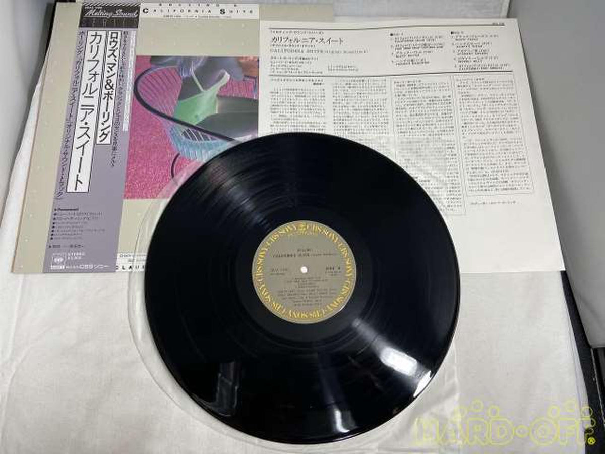 GBS Sony LP Record 28AC 1426