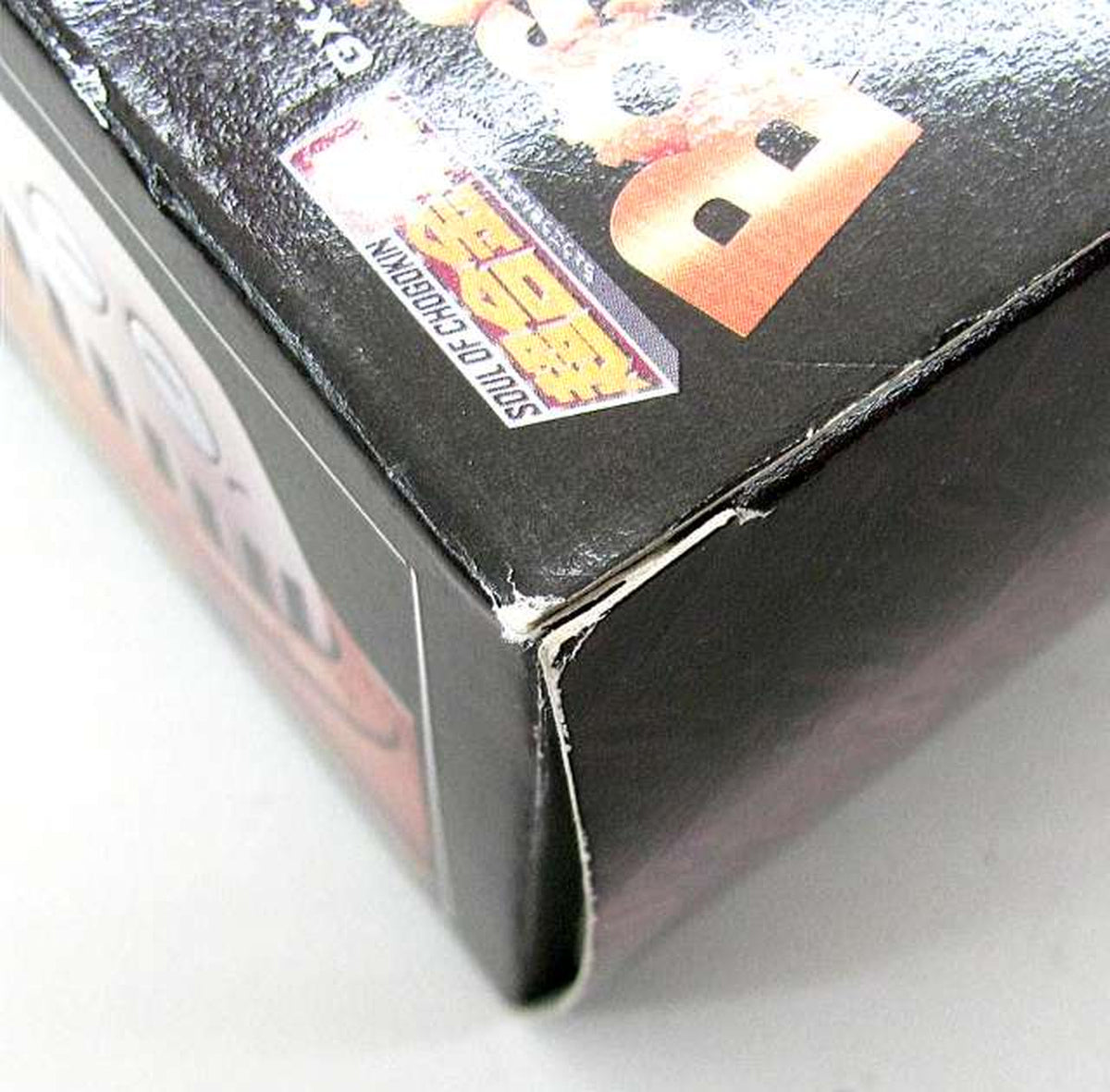 Super Alloy Soul Chogokin Soul GX-10 Bosborot 'Mazinger Z'