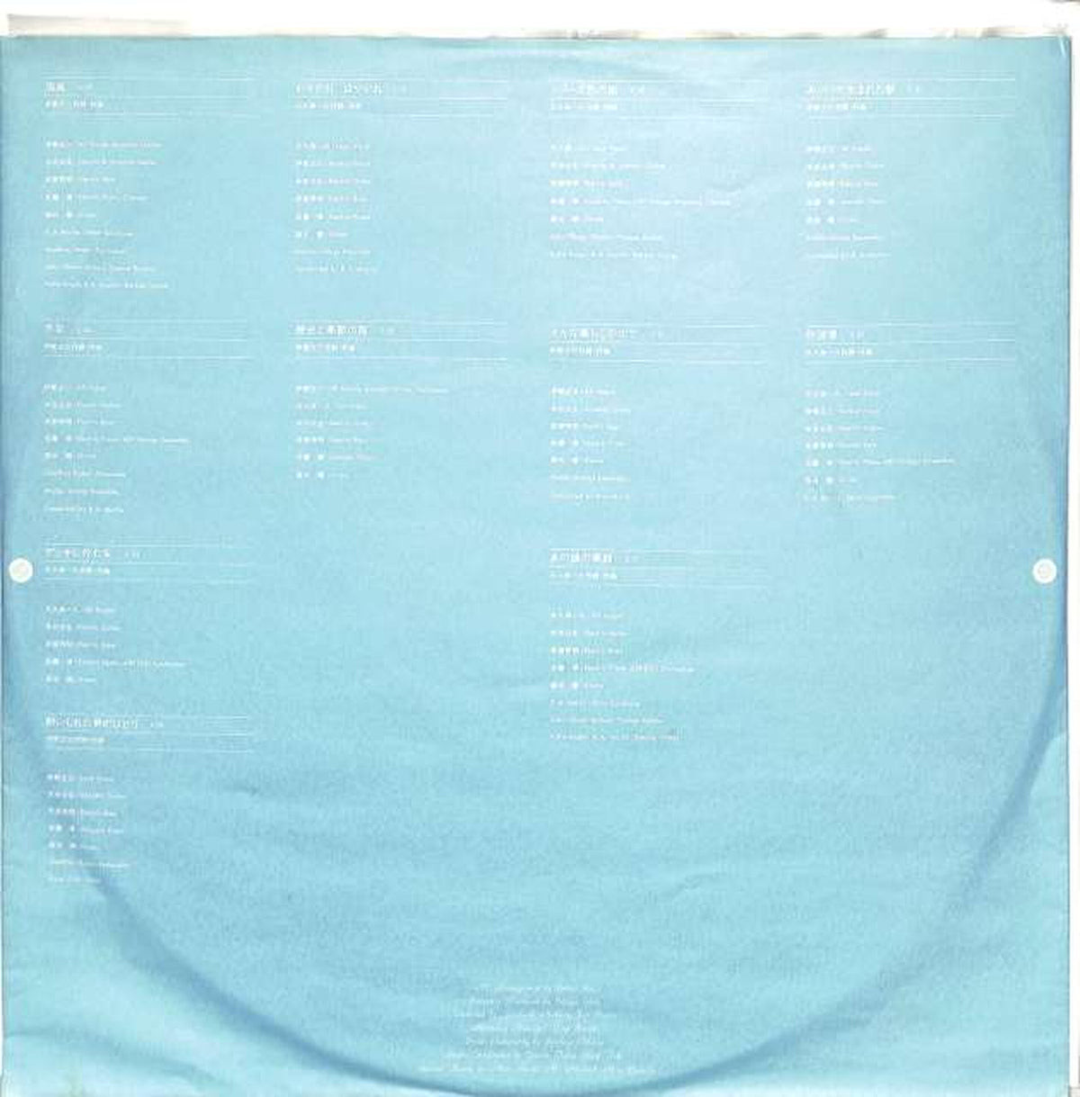 crown Wind 'Sea Breeze' GW 4035