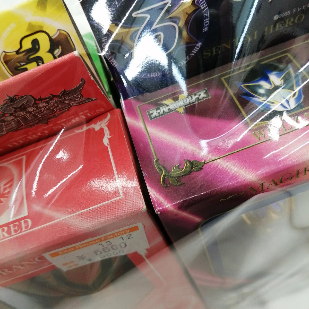 Bandai Sofubi Magiranger