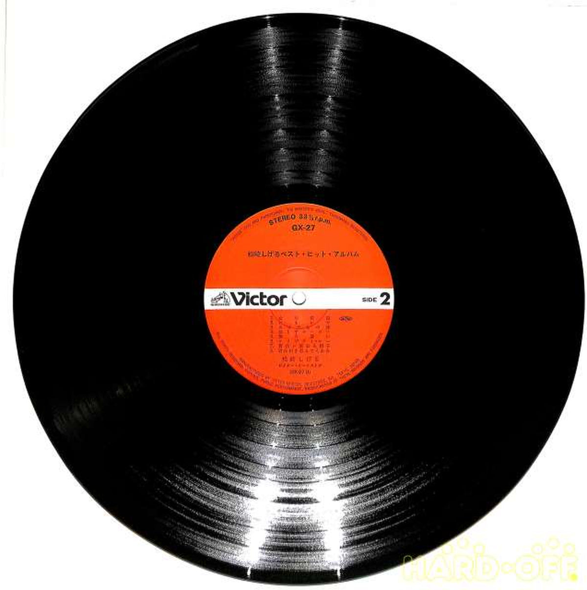 Victor Shigeru Matsuzaki "Best Hits Album" GX-27