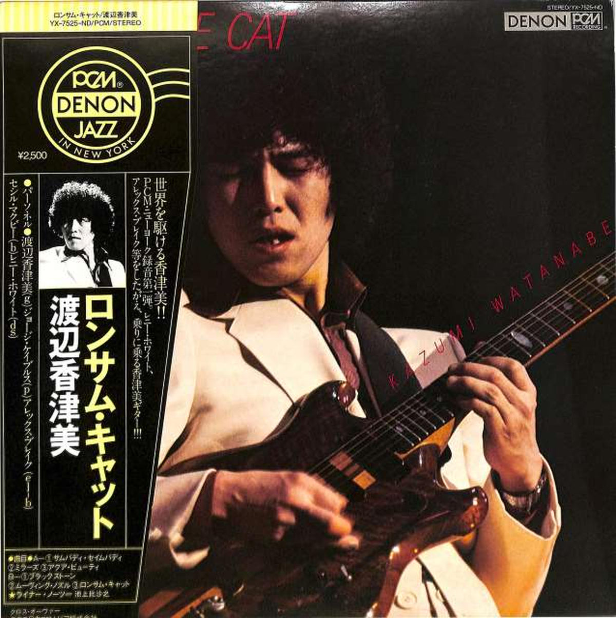 Nippon Columbia Kazumi Watanabe 'Lonesome Cat' YX-7525-ND
