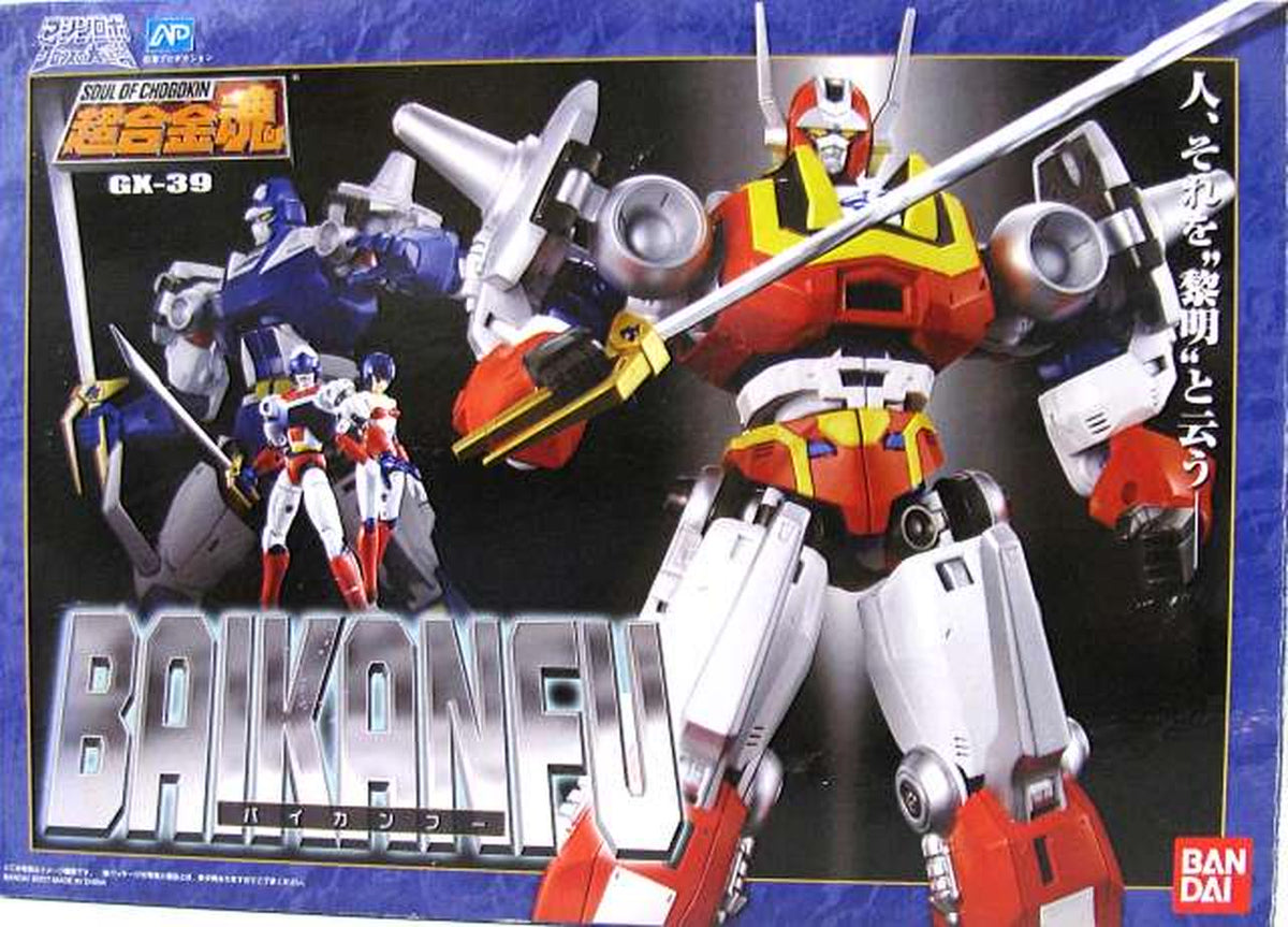 Super Alloy Soul Chogokin Soul GX-39 Baikan-Fu 'Machine Robo: Chronos' Great Revenge'