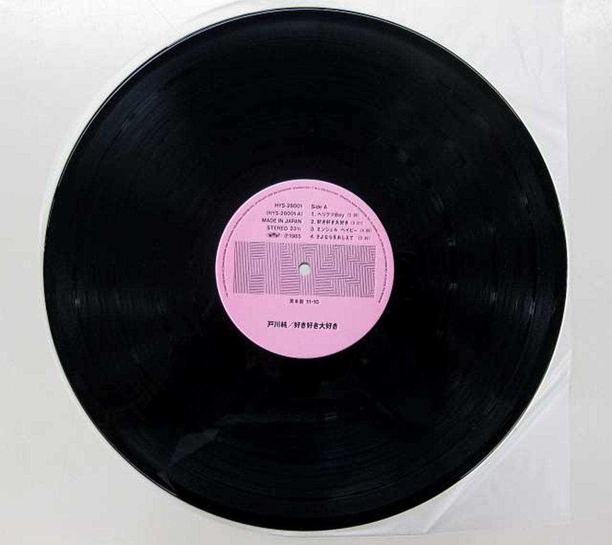 Jun Togawa LP Record I Love