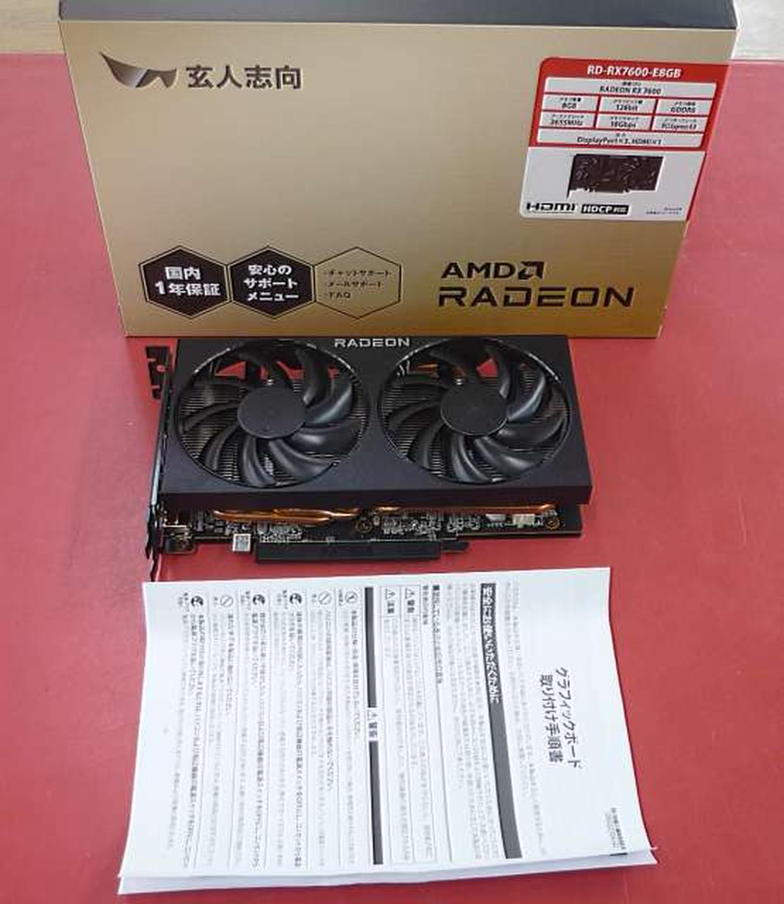 Xianren Zhizhi Other PCI-Express RD-RX7600-E8GB