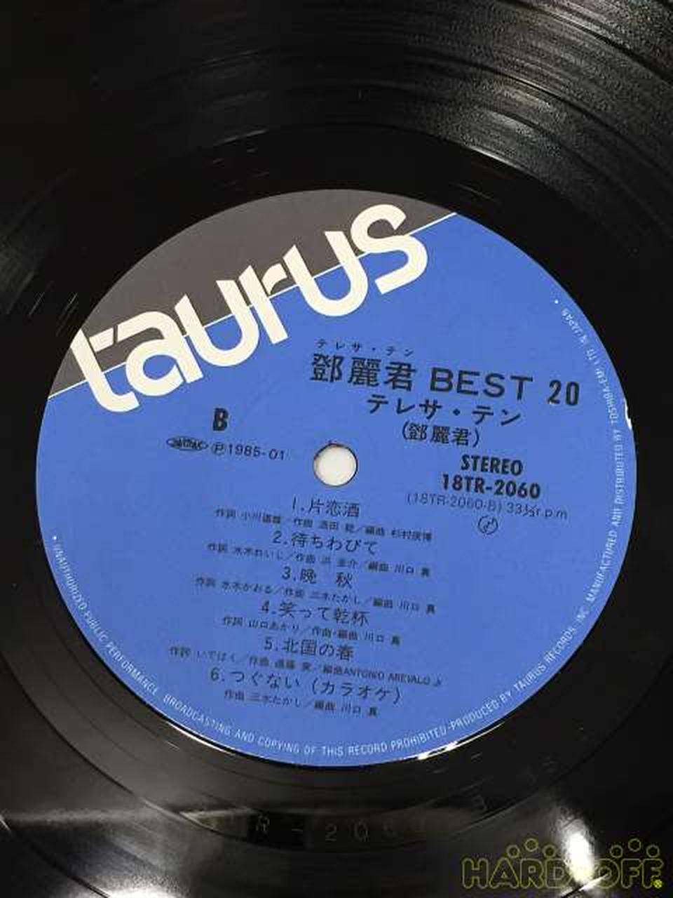 - Teresa Teng Best 20 2-disc set