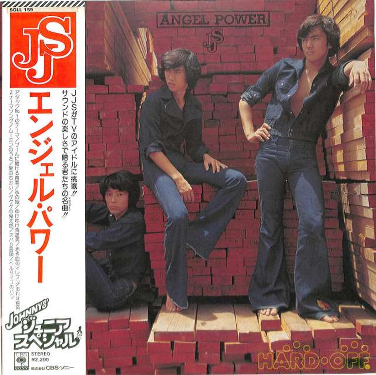 CBS Sony Johnny's Junior Special 'Angel Power' SOLL-159 (with poster)