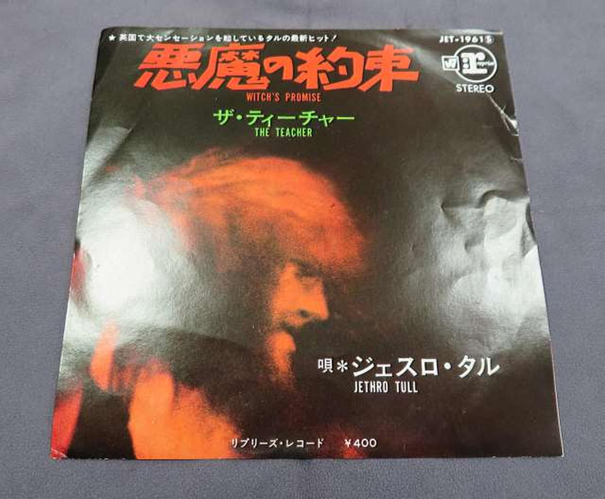 VICTOR *This is not a sample disc. JET-1961