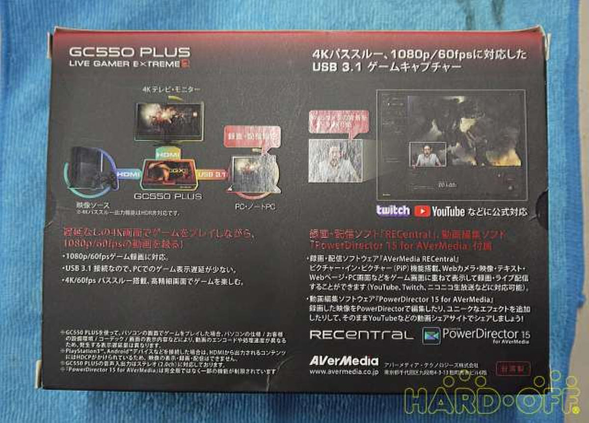 AVERMEDIA Video capture device GC550 PLUS