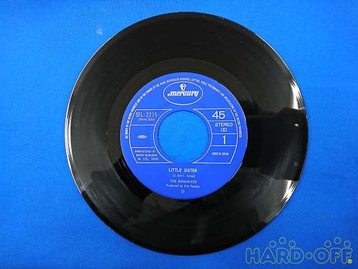 MERCURY LITTLE SISTER SFL-2215