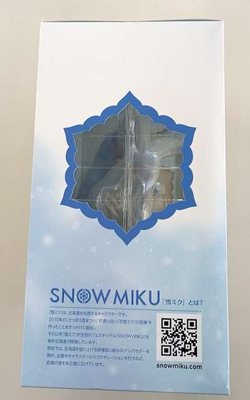 BANDAI SPIRITS Yuki Miku A Prize Hatsune Miku - Banzai Thrifting | BanzaiHobby