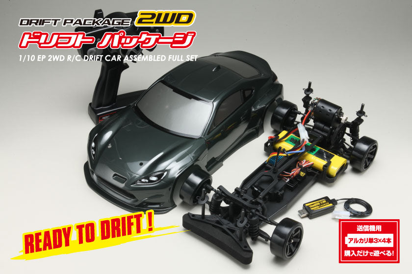 Yokomo DPR-GR86G DRIFT PACKAGE RTR PANDEM GR86 (Gunmetal) Complete Set with Gyro - BanzaiHobby