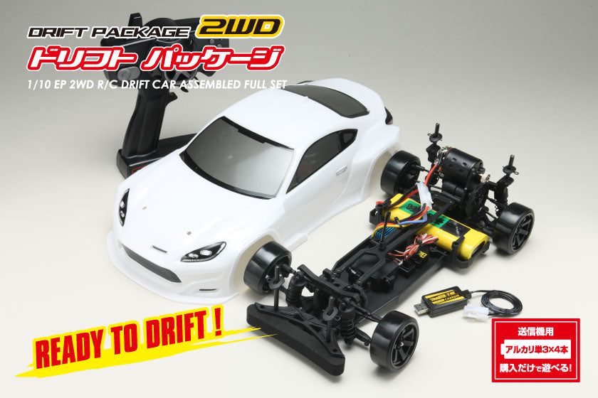 Yokomo DPR-GR86W DRIFT PACKAGE RTR PANDEM GR86 (White) Complete Set with Gyro - BanzaiHobby