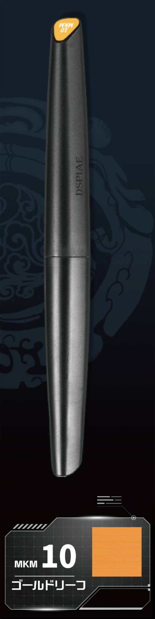 Plamokojo MKM-10 Water-Based Acrylic Marker Gold Leaf