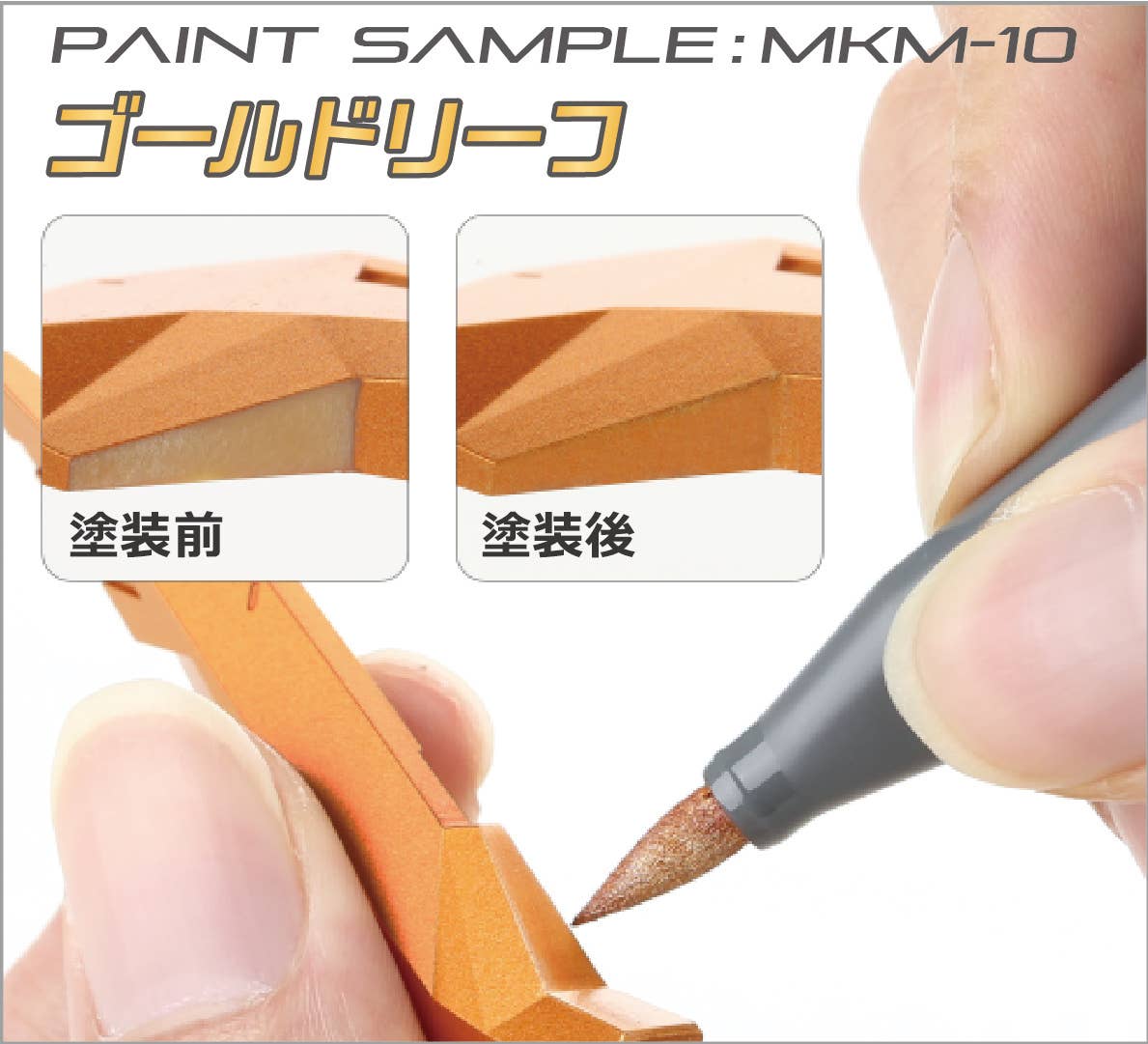 Plamokojo MKM-10 Water-Based Acrylic Marker Gold Leaf