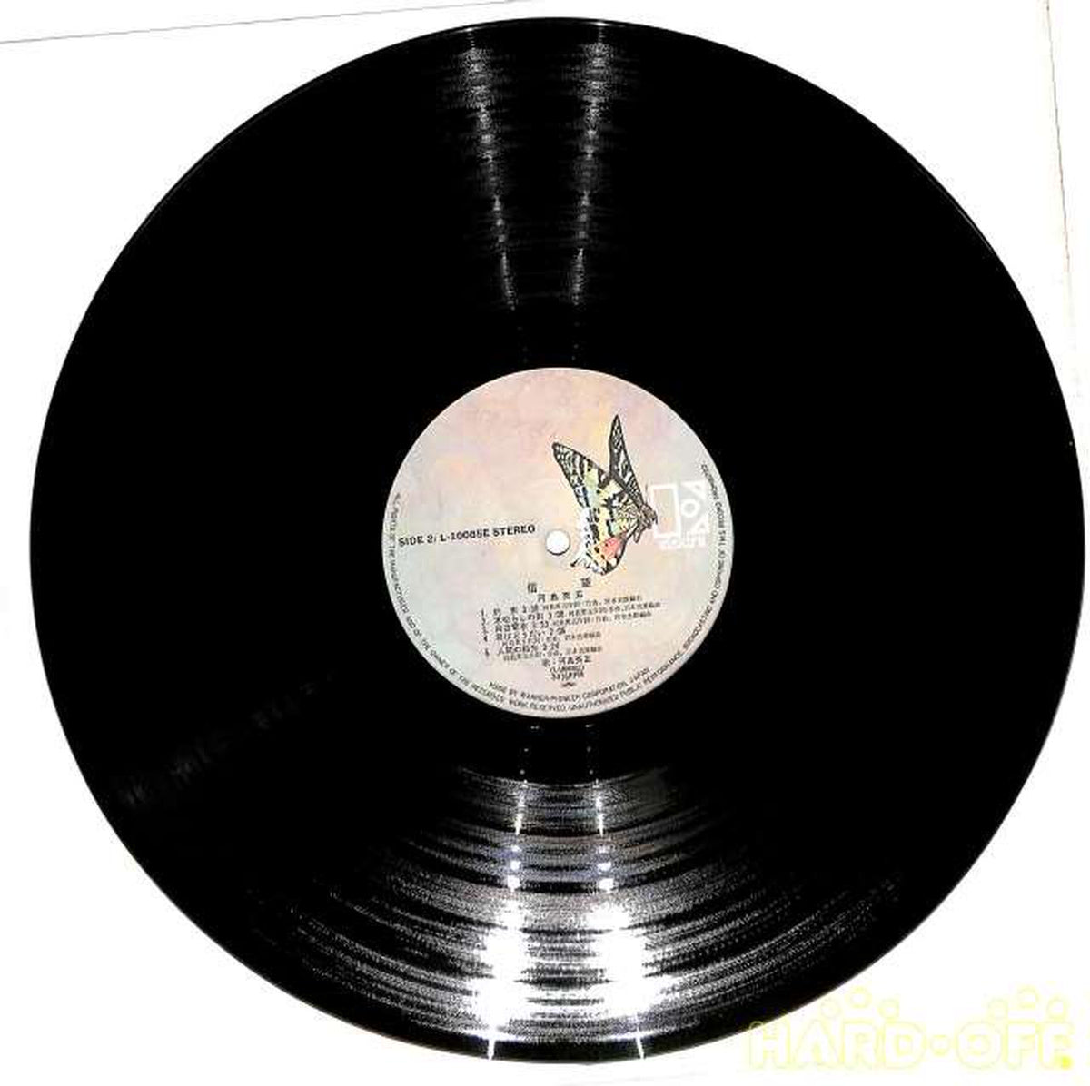 Warner Pioneer Eigo Kawashima "Nobunomi" L-10085E