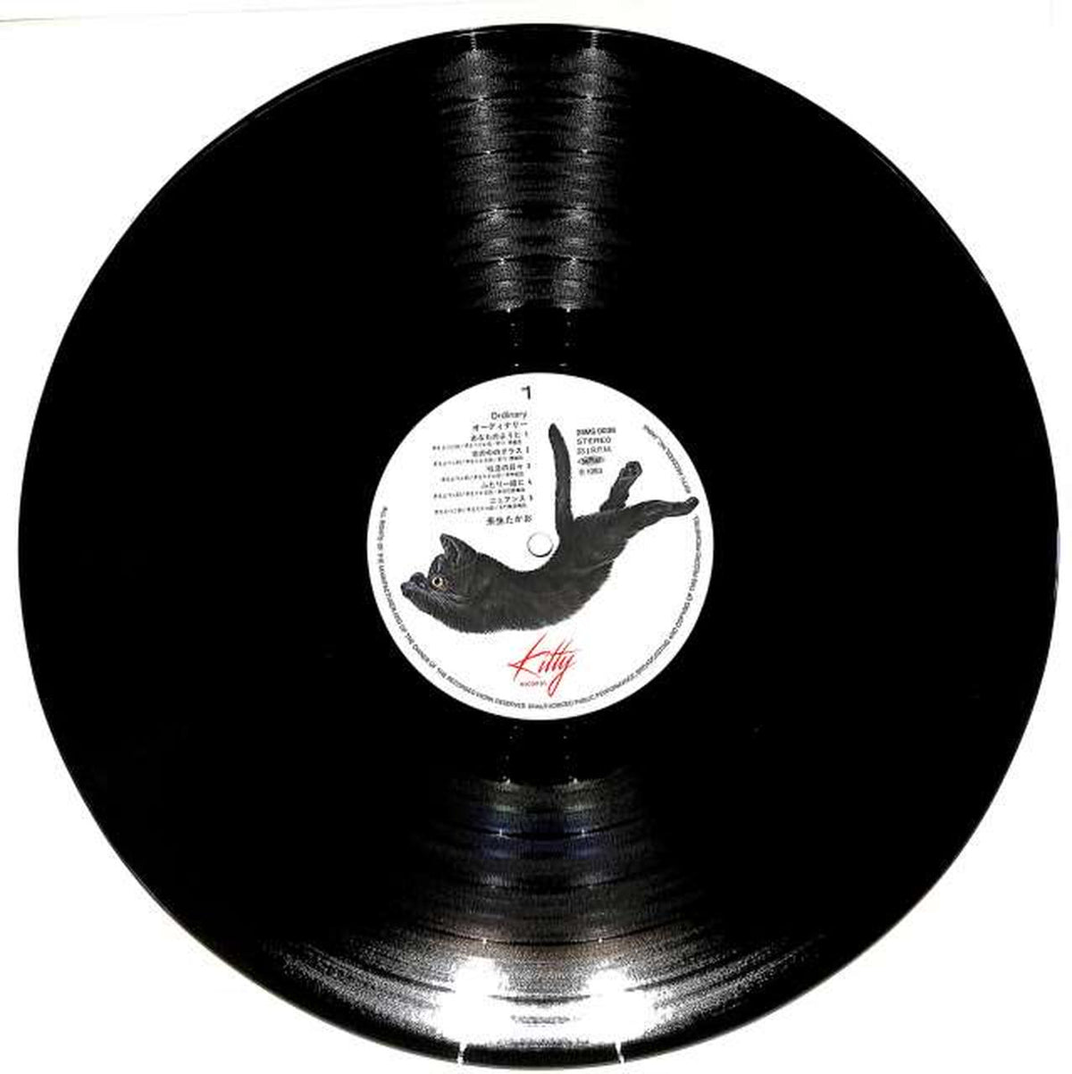 Polydor Takao Kisugi 'Ordinary' 28MS0038