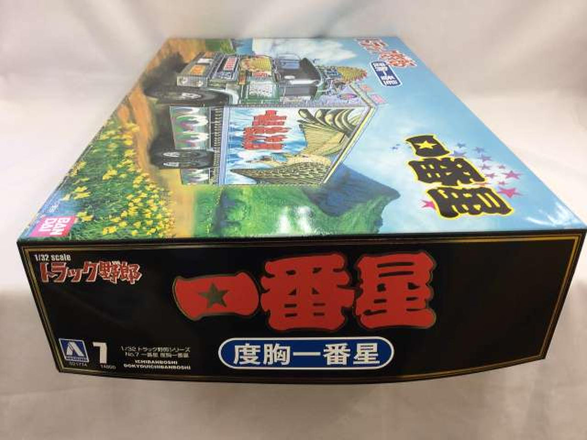 Aoshima 1/32 Ichibanboshi Ichibanboshi Truck Yarou Series NO.7 - Banzai Thrifting | BanzaiHobby