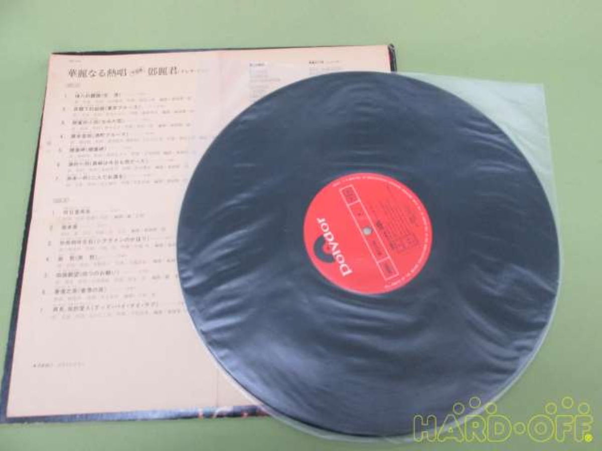 POLYDOR Japanese Music MR3166 Telesa Ten Magnificent Passionate Singing Chinese