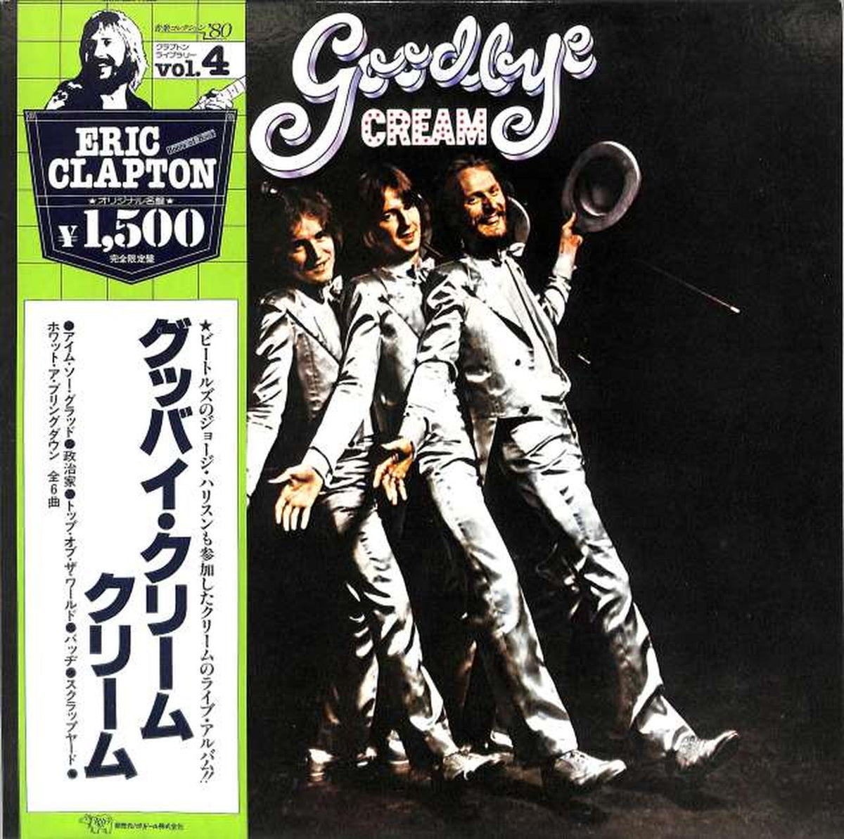 Polydor Cream "Goodbye Cream" MWX4004