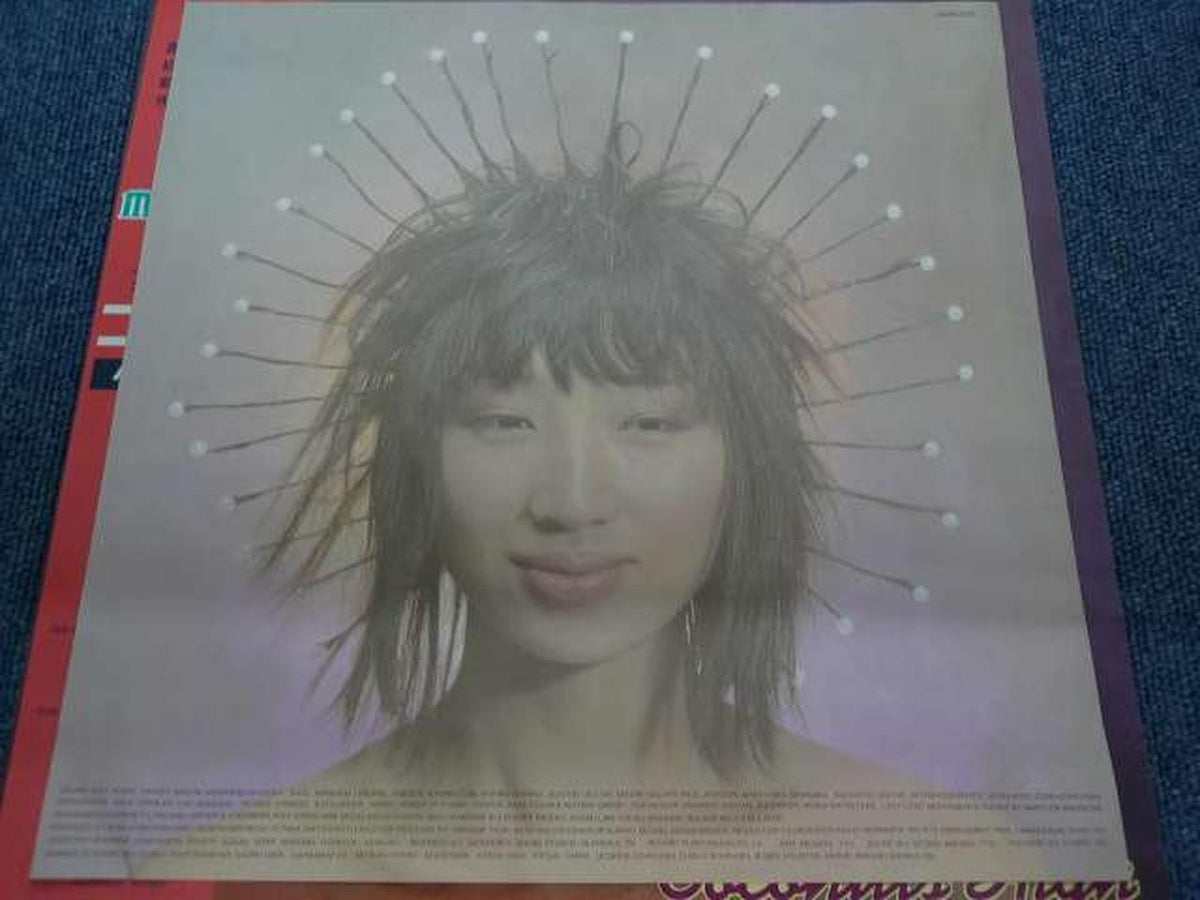 KITTY RECORDS Japanese Music Coconut High Izumi Kobayashi