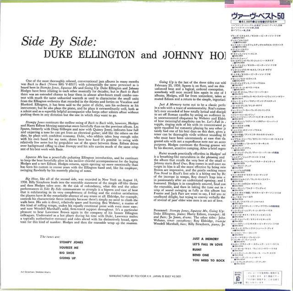 Polydor Ellington and Hodges "Side by Side" 20MJ0040