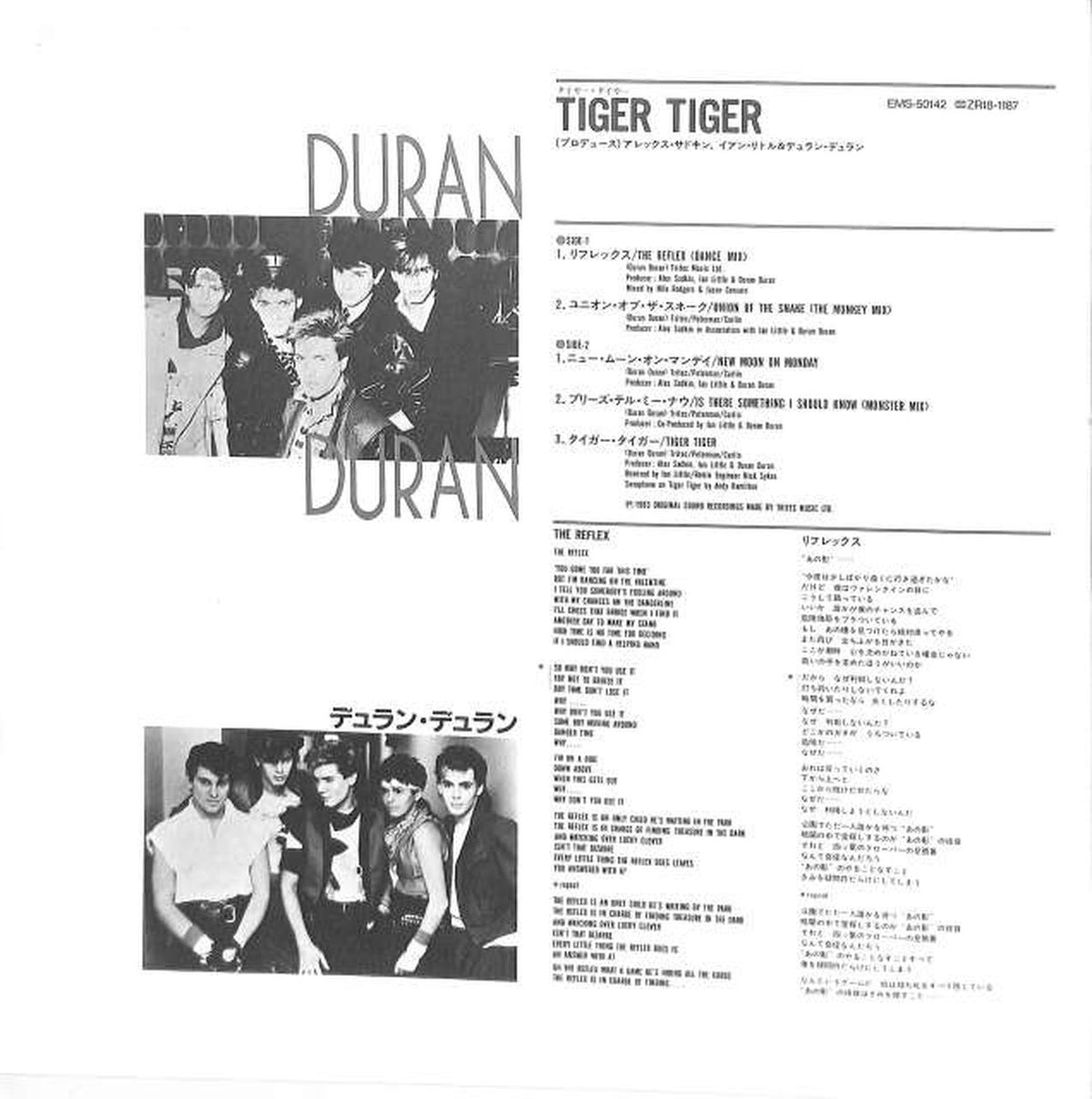Toshiba EMI Duran Duran "Tiger Tiger" EMS-50142