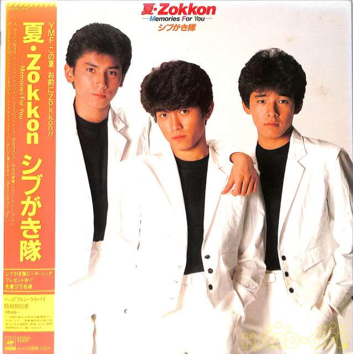 CBS Sony Shibugaki Squad 'Summer Zokkon' 28ah1547