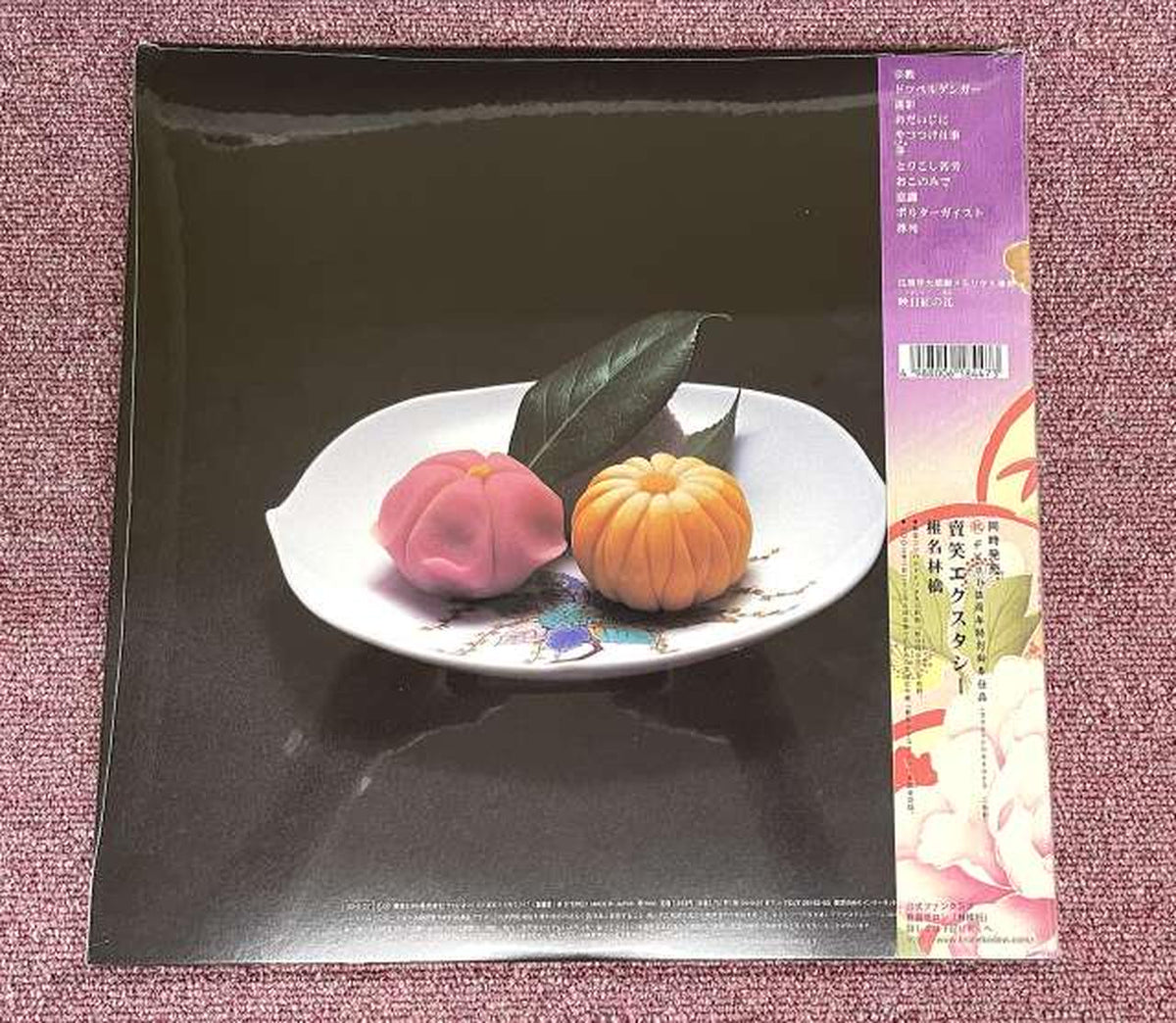 Toshiba EMI Japanese Music Sheena Ringo / Karuki Semen Kuri no Hana