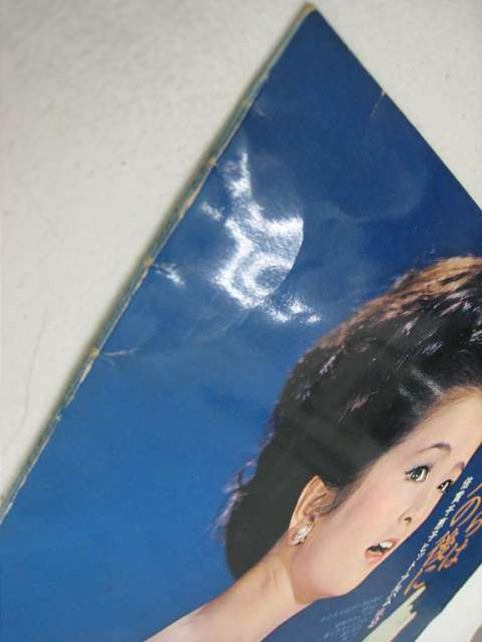King Records Chieko Baisho Hit Album VOL.2 Goodbye After the Dance Chieko Baisho Hit Album VOL.2 Goodbye After the Dance