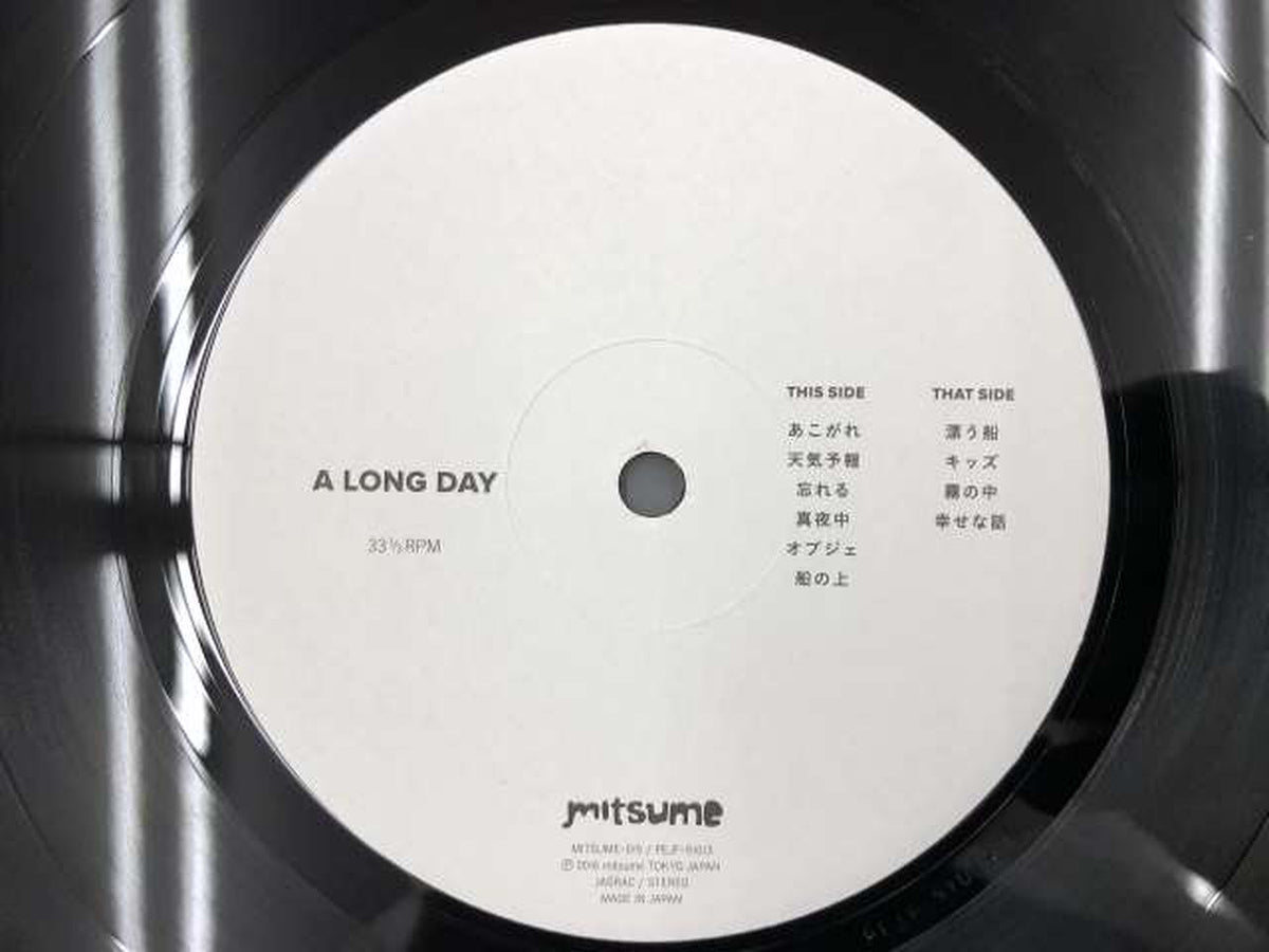 SPACE SHOWER MUSIC Japanese Music Mitsume / A LONG DAY