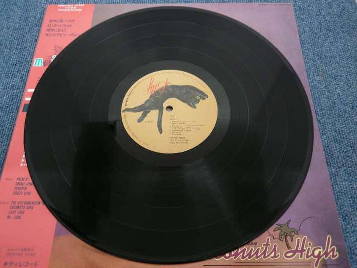 KITTY RECORDS Japanese Music Coconut High Izumi Kobayashi