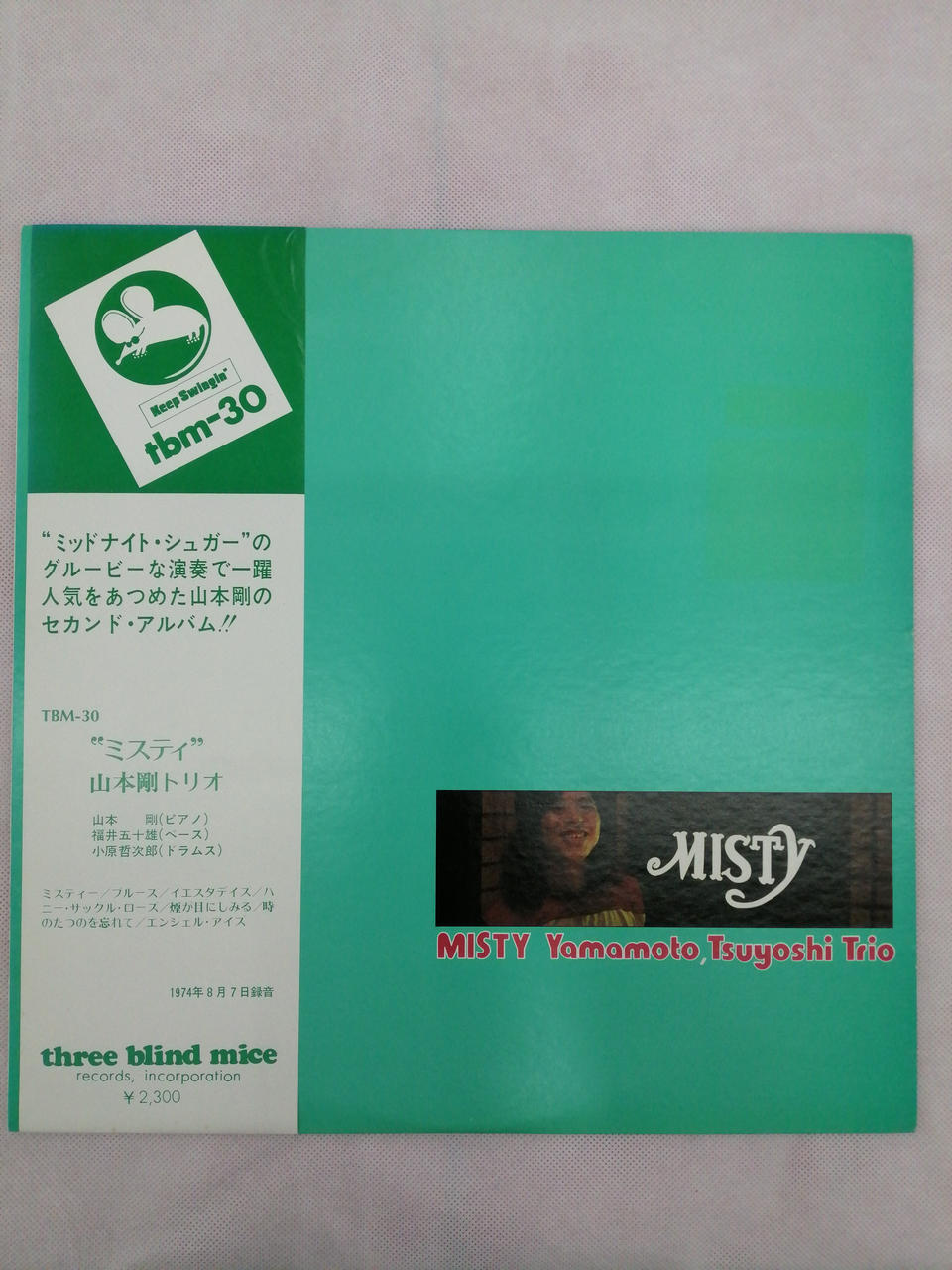 THREE BLIND MICE Record TBM-30