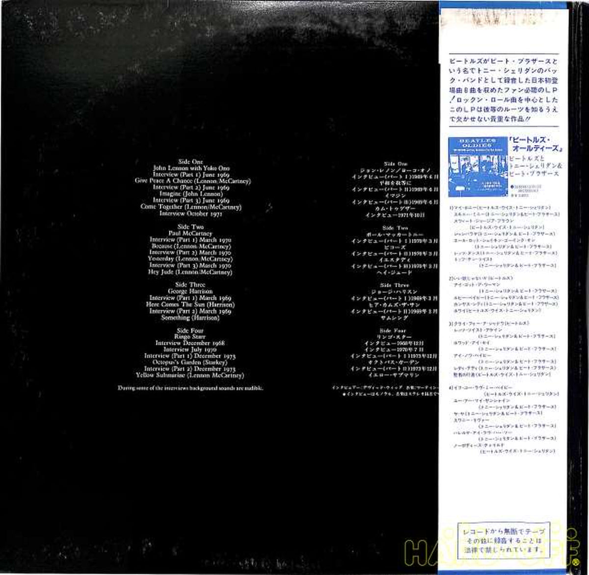 Polydor The Beatles 'Interview Album' 30MM0707/8 2LP