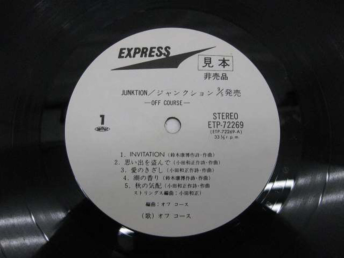 Toshiba EMI Off Course / Junction (Promo Edition) Off Course / Junction (Promo Edition)
