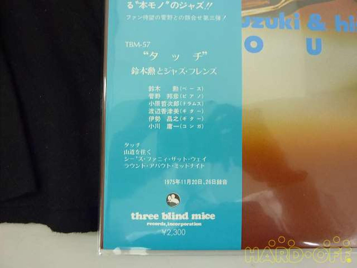 THREE BLIND MICE Isao Suzuki and Jazz Friends Touch TBM-57