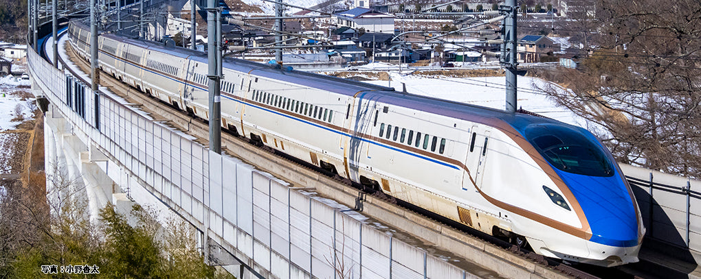 [PO AUG 2024] KATO 10-1975 W7 Series Hokuriku Shinkansen 6-Car Basic Set (Basic, 6-Car Set) - BanzaiHobby