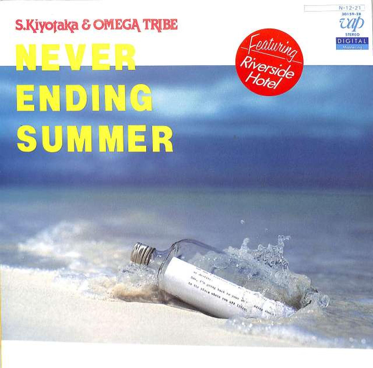 VAP Kiyotaka Sugiyama & Omega Tribe 'Never Ending Summer' 30159-28