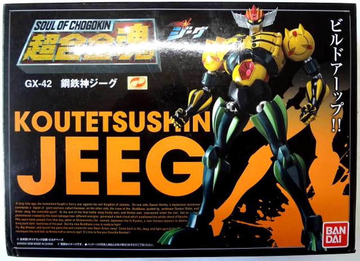 BANDAI Chogokin Soul GX-42 Steel God Jeeg