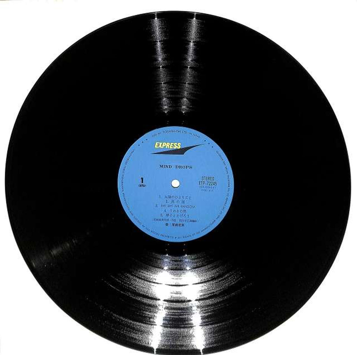 Toshiba EMI Ami Ozaki "Mind Drops" ETP-72245