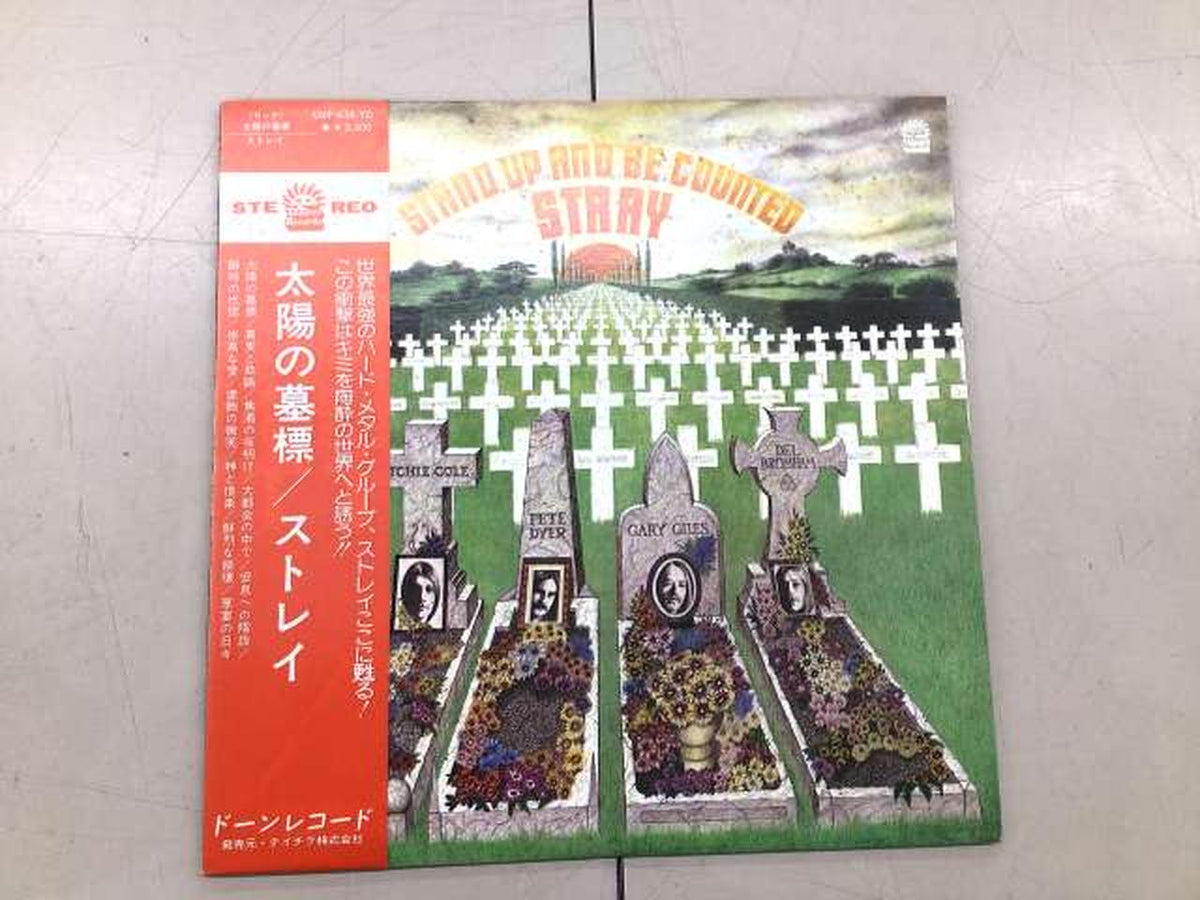 Dawn Records LP UXP-638-YD With Obi Stray Sun Gravestone