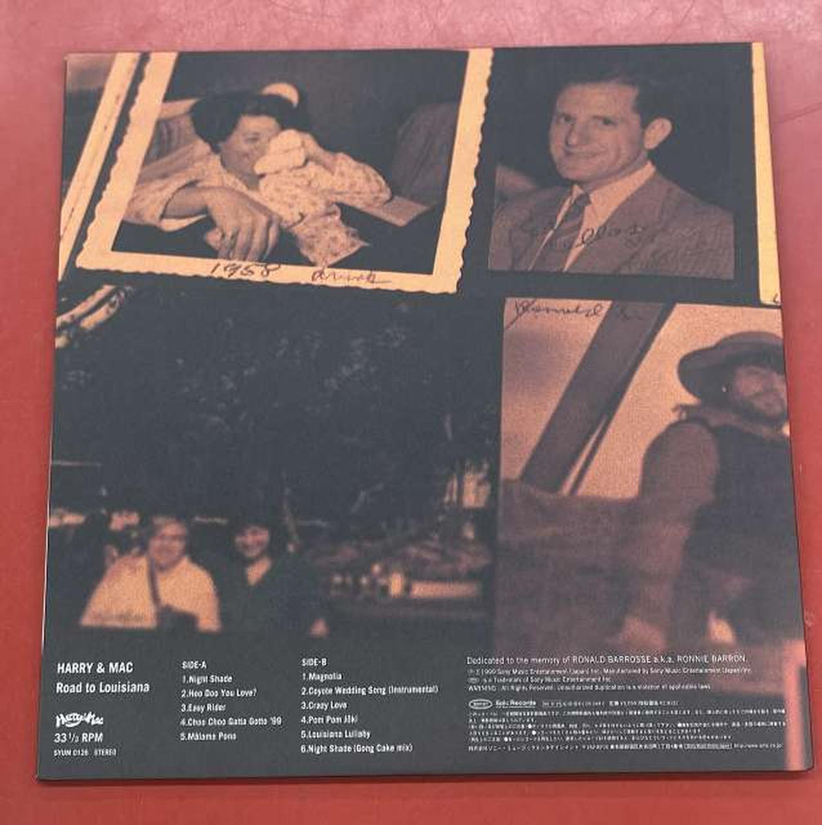 EPIC Records Road To Louisiana SYUM 0126