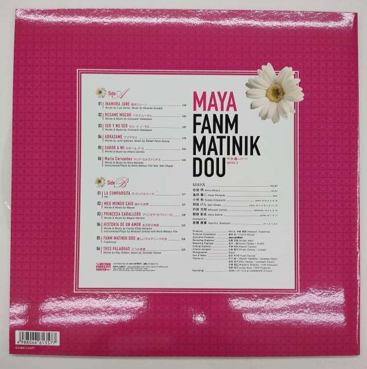 Terashima Records MAYA / Martinique no Onna MAYA3
