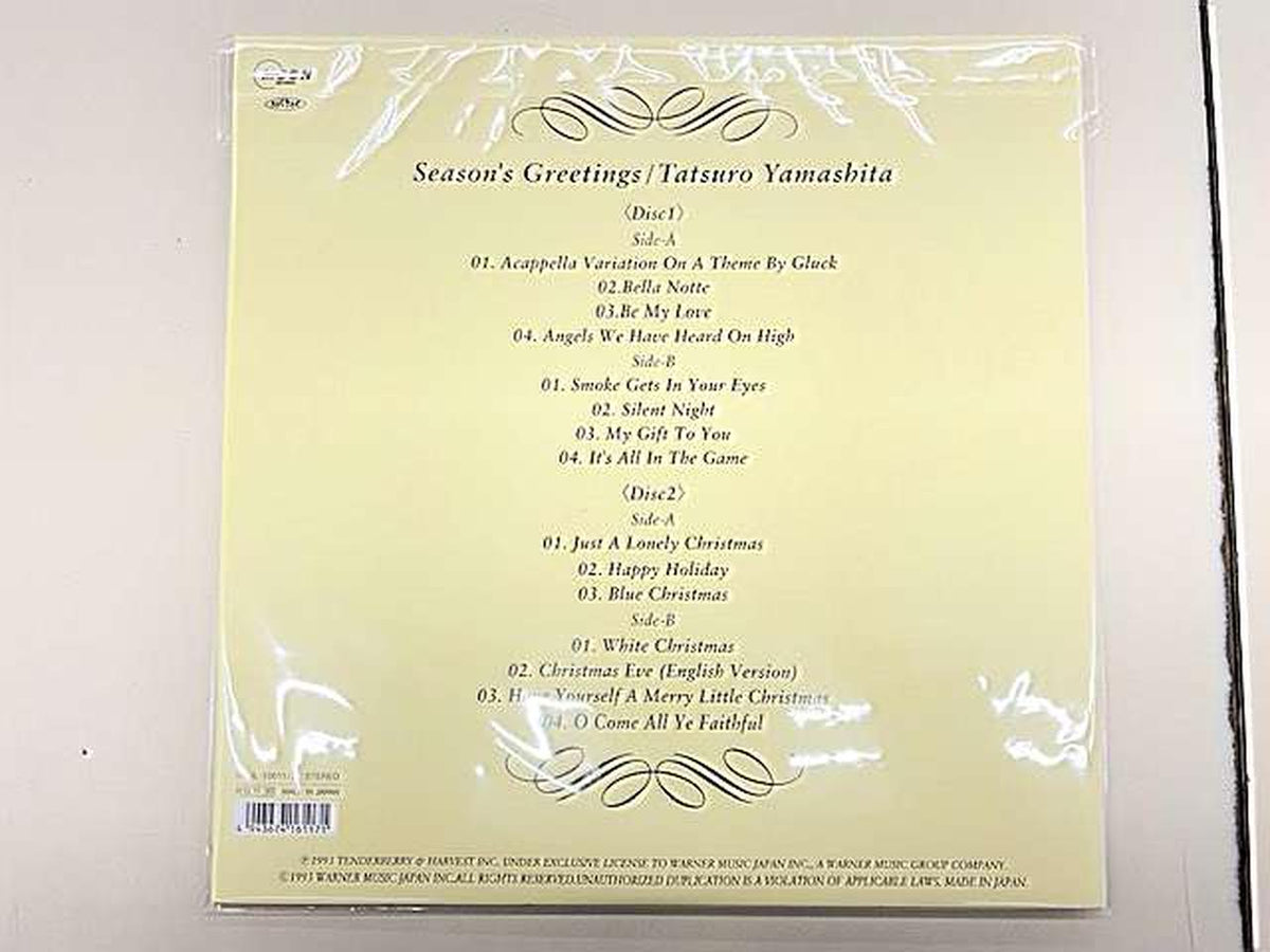 MOON RECORDS Japanese Music WPJL-10011/2