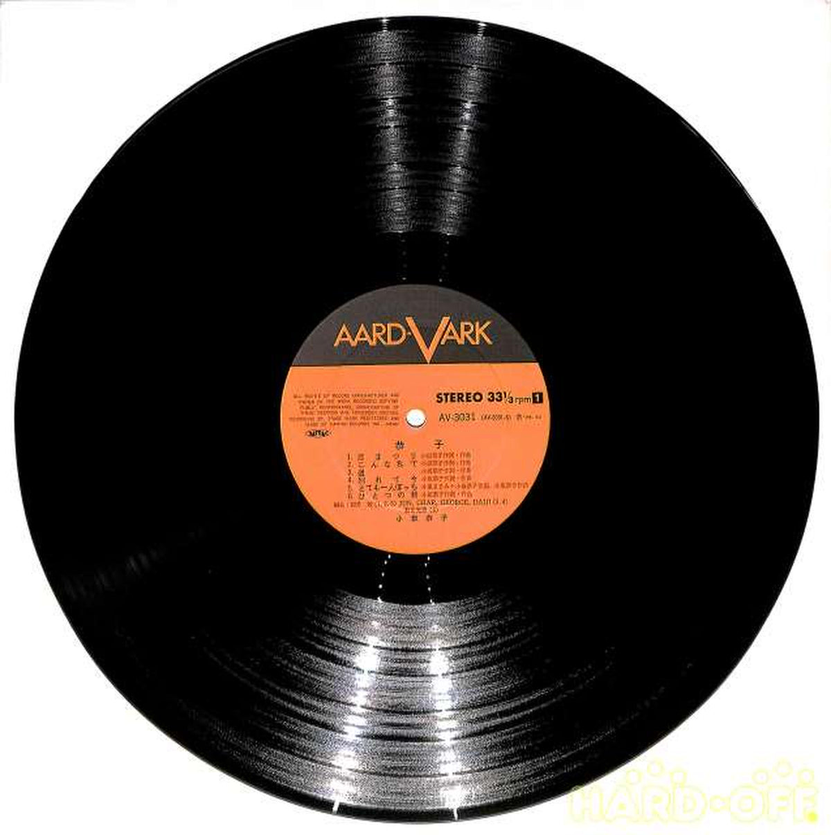 Canyon Kyoko Kosaka "Kyoko" AV-3031